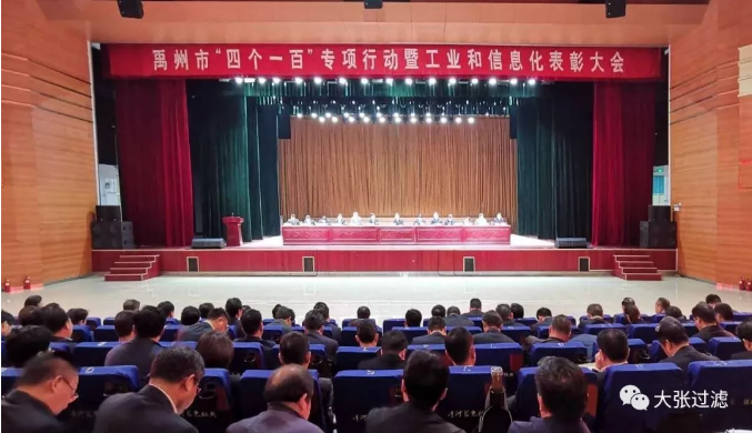 壓濾機廠家 壓濾機廠家