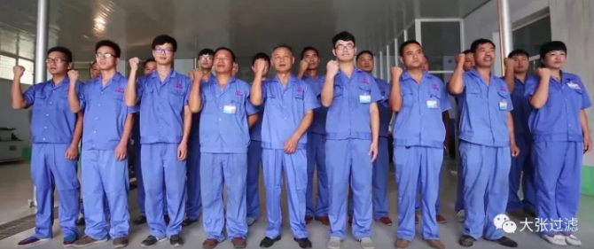 大張員工 大張員工