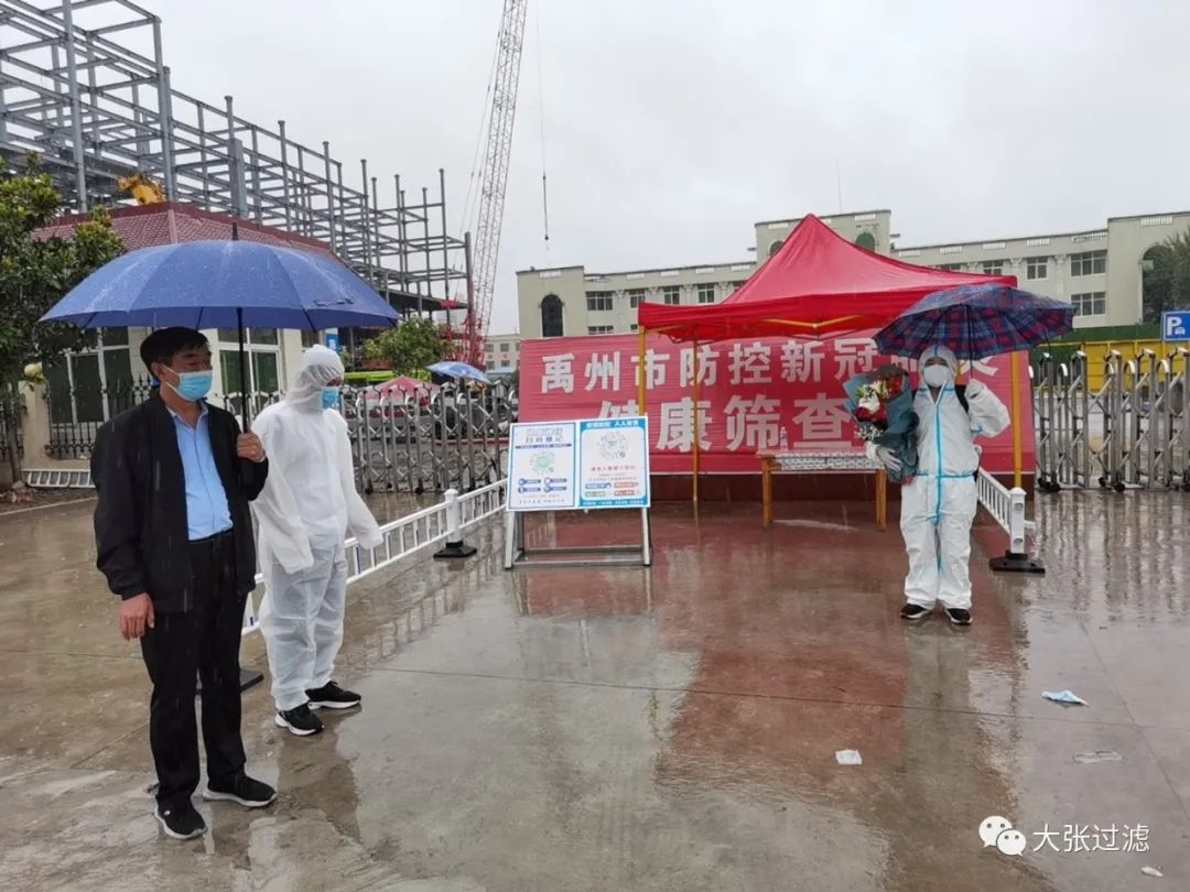 微信圖片_20211207144742.jpg 微信圖片_20211207144742.jpg