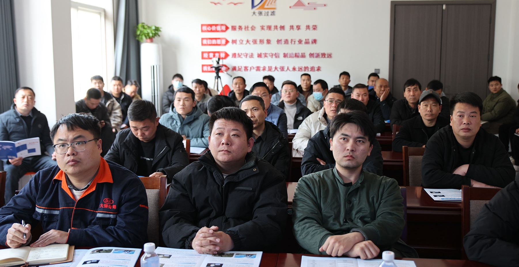 復工培訓強技能，開年奮進啟新程│大張公司2025開年培訓周開講！